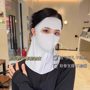 全脸冰丝防晒面罩女脸基尼夏季新款防紫外线防护遮阳口罩一体透气3759Z