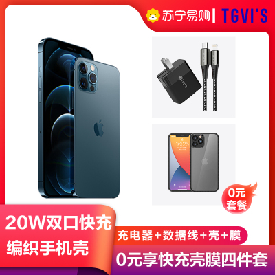 AppleiPhone12ProMax256G海蓝色+TGVI'S20WPD快充套装+AGM壳膜套装