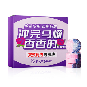 洁宜佳玫瑰香50g*4块 洁厕块4块/盒紫色