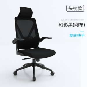 帅畅电脑椅家用学生学习写字椅舒适靠背书房书桌椅子转椅办公椅