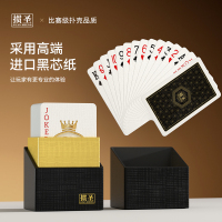 掼蛋专用扑克牌黑芯布纹纸牌加大字高端加厚加硬纸牌礼盒商务套装
