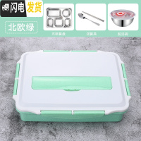 三维工匠304不锈钢保温饭盒韩国带盖分格快餐盒食堂餐盘大容量学生便当盒 绿色5格+餐具+304汤碗