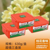 [补贴10%]汽车用品空气清新剂车载香膏固体香水持久淡香氛车内饰品摆件香薰