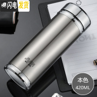 三维工匠保温杯304不锈钢 男士大容量便携泡茶杯女定制刻字水杯子 本色-420