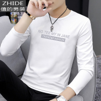SUNTEK莫代尔秋季长袖t恤男印花圆领白色秋冬秋衣服加绒小衫内搭打底衫T恤