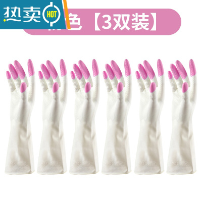 敬平洗碗女防水家用厨房刷碗洗衣服洗菜贴手清洁耐用家务塑胶 (均码)粉色 [3双装] L手套