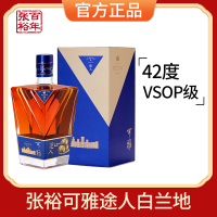 [张裕官方授权]可雅酒庄白兰地洋酒途人42度700ml礼盒商务宴请