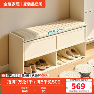 全友家居鞋柜家用门口进门一体靠墙入户玄关多层翻斗式收纳柜子