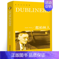 都柏林人 [正版]傲慢与偏见Pride and Prejudice纯英文版原版无删减全英语原文经典世界名著外国文学原著小