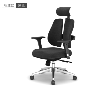 文灵电脑椅家用人体工程学椅子久坐舒适转椅靠背椅办公椅子老板椅