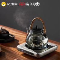 尚朋堂电陶炉煮茶壶玻璃烧水壶围炉煮茶器养生壶2025新款泡茶专用水壶冰晶-藤壶套装