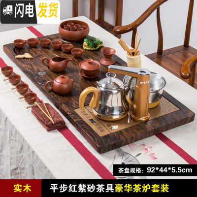 三维工匠实木茶台功夫茶盘套装茶具电磁炉简约一体家用客厅托盘长方形茶海 平步(酸枝纹)红紫砂茶具香槟金茶炉套装+送桶