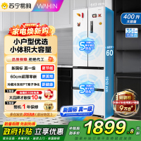 [自营]华凌美的出品419法式多门60cm超薄零嵌入新国标真一级变频净味风冷无霜家用电冰箱HR-419WUFPA