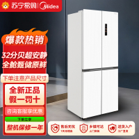 美的(Midea)家用电冰箱 十字双开四开门M60系列457超薄全嵌底部散热 MR-457WUSPZE流苏白