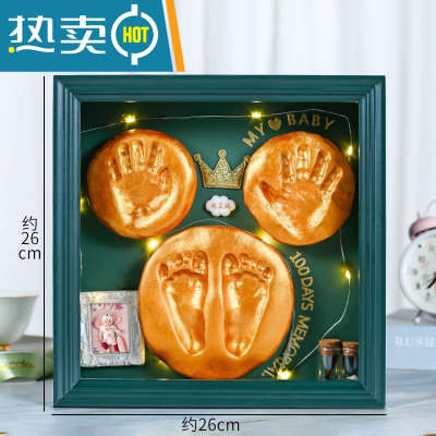 宝宝满月百天手脚印纪念品新生婴儿周岁胎发胎毛礼物手足印泥相框真智力墨绿色-印泥款送暖灯