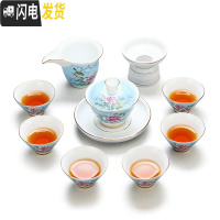 三维工匠景德镇扒花茶具整套红色功夫茶具套装青花瓷盖碗茶杯结婚节日送礼 11件蓝色扒花盖碗套装(安全包装)