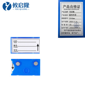 攸启隆