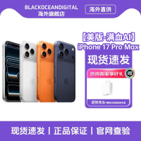 Apple 苹果 iPhone 17 Pro max 手机 双卡双待 17promax 1T 橙色 美版有锁机
