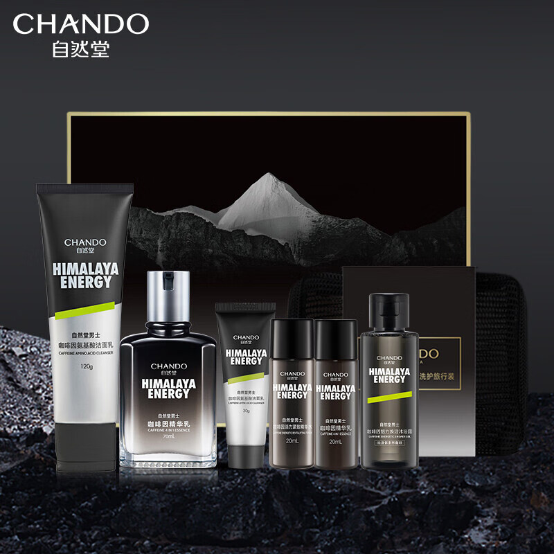 自然堂男士咖啡因活力紧致礼盒乳70mL+洁120g+洁30g+水20mL+乳20ml+沐浴露50mL