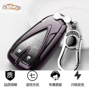 [补贴10%]长安cs75plus钥匙套20款逸动cs35plus全包cs55欧尚x7保护壳包扣女汽车钥匙包