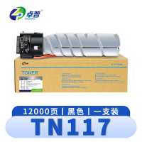 卓普 硒鼓(美能达Bizhub164 184 185e粉盒)TN117 支