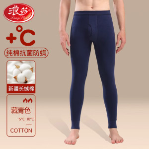 浪莎秋裤男纯棉7A男士修身打底棉毛裤中年秋冬防螨保暖裤底裤 深灰 XXL/180