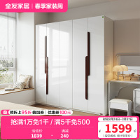 全友家居 北欧风格四门衣柜 卧室五门大衣柜整体衣橱