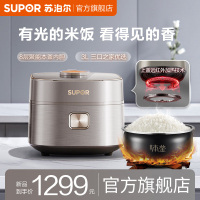 苏泊尔(SUPOR)大火力远红外广口球底本釜内胆防溢沸煮 IH电磁加热电饭煲家用3-6人 商场同款