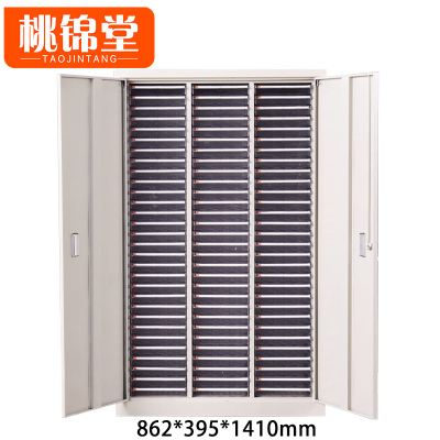 桃锦堂 整理柜90抽 台