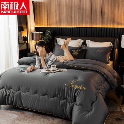 南极人-被子冬被芯四季通用双人秋冬季宿舍单人学生空调被加厚保暖春夏款薄春夏秋冬季