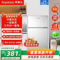 荣事达(Royalstar)53升迷你冰箱小型双门电冰箱家用宿舍冷冻冷藏一级能效节能 BCD-53A136银