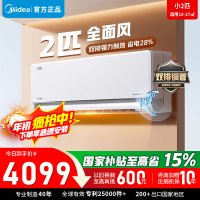 [官方正品]美的2匹 风尊二代 全面风 一级能效 变频冷暖 空调挂机 智能卧室 防直吹KFR-46GW/N8MXC1Ⅱ