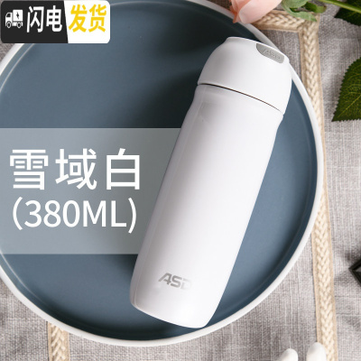 三维工匠保温杯女士学生简约可爱水杯子便携ins风带盖可喝水大容量 雪域白