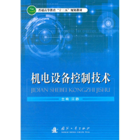 音像机电设备控制技术江静 编