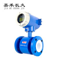 嘉禾长久 流量表电磁流量计 台