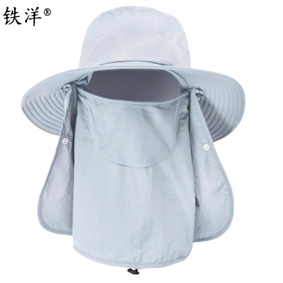 铁洋 防晒遮阳帽 TY-MZ007 顶