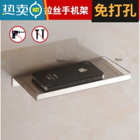 敬平卫生间不锈钢厕所托盘洗手间公共置物架免打孔挂墙壁隔板 304手机架拉丝[免打孔]浴室置物架