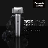 松下(Panasonic )小锤子 男士电动往复式剃须刀 全身水洗充电刮胡刀 银色 ES-PLM3B