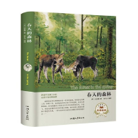 正版新书]春天的森林(名家名译) [The Forest in the Spring]