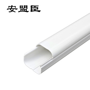 安盟臣AMC2180 100mm*65mm*1m直管 空调保护管 (计价单位:个) 白色