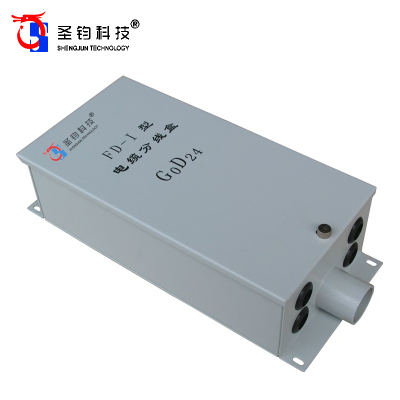 圣钧科技SHENGJUN TECHNOLOGY 电缆分线盒 FD-I 型 +个