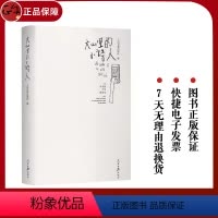 [正版]大山里的小诗人 人民日报出版社 194位山区孩子撰写 小说书 中国现当代诗歌诗歌 文学 人民日报出版社