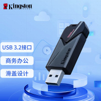 金士顿(Kingston)128GB USB3.2 Gen1 U盘 DTXON 滑盖设计 时尚便携