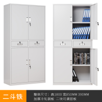 迅众 加厚铁二斗文件柜 办公柜文件柜铁皮柜带锁抽屉柜资料柜书柜财务凭证柜档案柜展示柜职工储物柜办公收纳柜