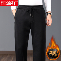 恒源祥秋冬款男士休闲裤四面弹力加绒加厚运动裤松紧腰爸爸长裤子