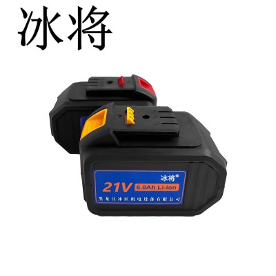 冰将 锂电池 6.0Ah/21V 块