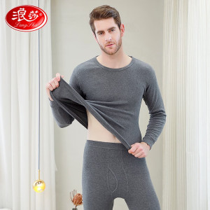 浪莎秋衣秋裤男纯棉秋冬薄款保暖内衣女套装情侣棉毛衫基础打底衫