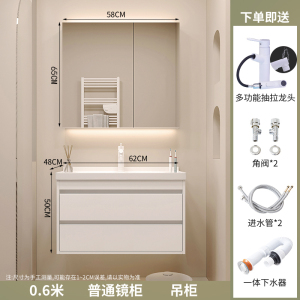 邦云奶油风浴室柜陶瓷一体盆组合现代智能洗手洗脸盆卫生间洗漱台套装