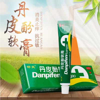 舒笑/丹皮酚软膏10g抗过敏药，有消炎止痒作用，用于各种湿疹皮炎，皮肤瘙痒，蚊臭虫叮咬红肿等各种皮肤疾患
