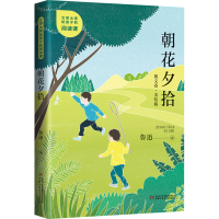 音像朝花夕拾鲁迅